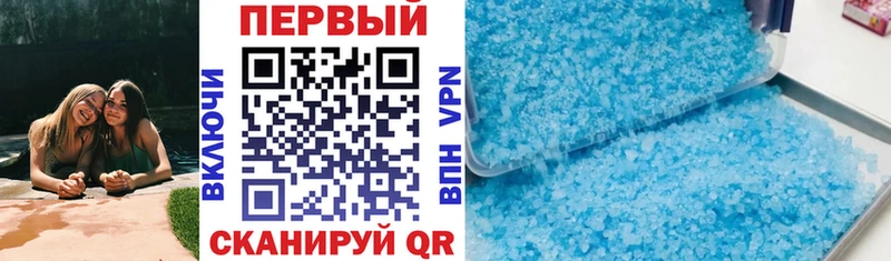 даркнет наркотические препараты  как найти закладки  Тарко-Сале  АМФ Розовый 