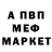 Метадон белоснежный Victor Nozomy