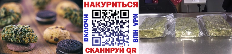 Cannafood конопля  купить наркоту  Тарко-Сале 