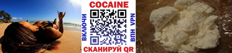 Кокаин 98%  Тарко-Сале 