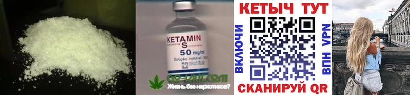 КЕТАМИН ketamine  МЕГА как зайти  Тарко-Сале  купить закладку 