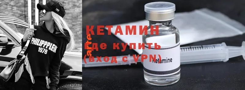 КЕТАМИН ketamine  где можно купить наркотик  Тарко-Сале 