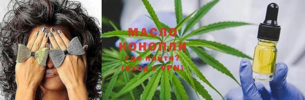кристаллы Новокубанск
