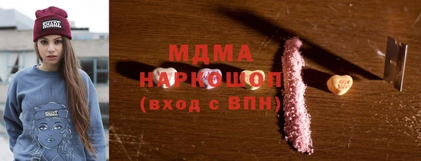 mdma Армянск