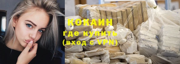 кристаллы Новокубанск
