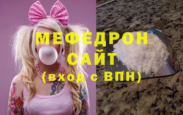 кристаллы Новокубанск