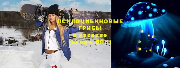 кристаллы Новокубанск