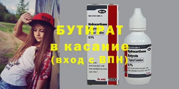 2c-b Новозыбков