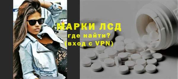 кристаллы Новодвинск