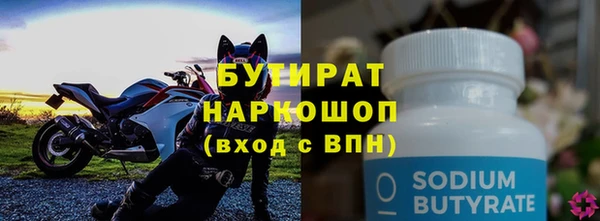 кристаллы Новодвинск