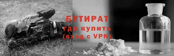 кристаллы Новокубанск
