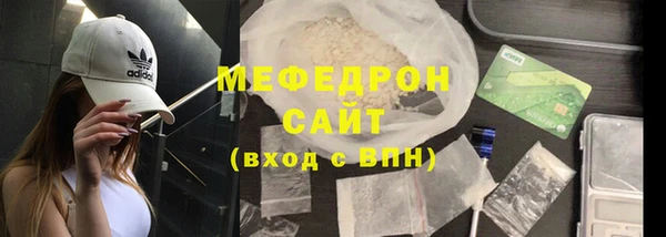 кристаллы Новодвинск