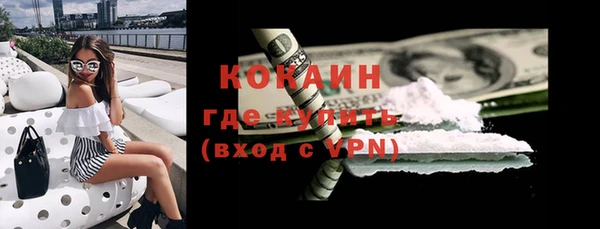 кристаллы Новокубанск