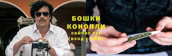 кристаллы Новодвинск