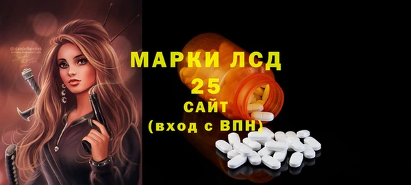 кристаллы Новокубанск