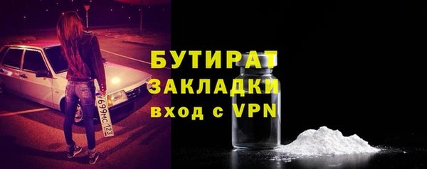 2c-b Новозыбков