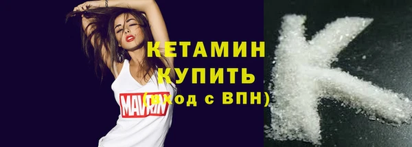 кристаллы Новокубанск