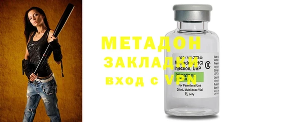 первитин Нефтегорск