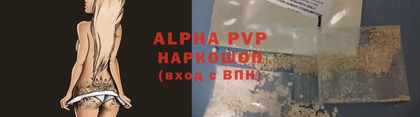 кристаллы Новодвинск