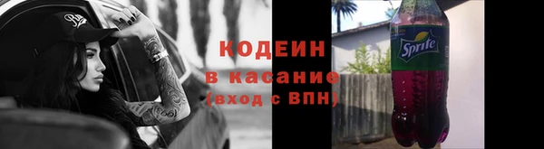 кристаллы Новодвинск