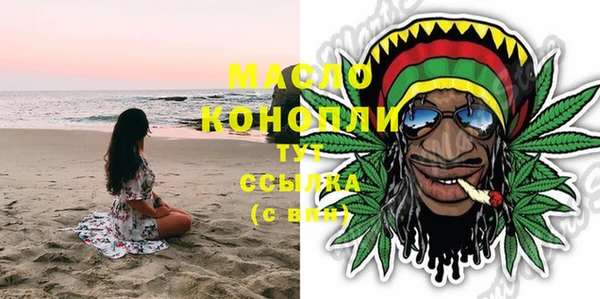 кристаллы Новокубанск