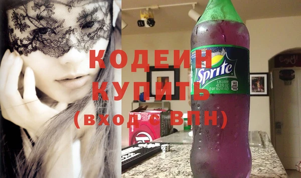 кристаллы Новодвинск