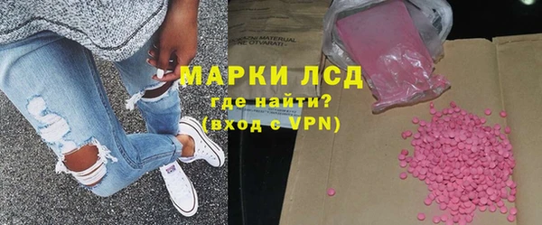 эйфоретик Волосово