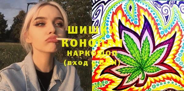 кристаллы Новодвинск