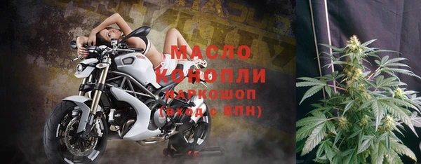 метамфетамин Усинск