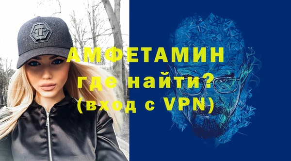 альфа пвп VHQ Аркадак