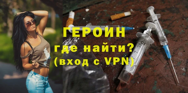 соль курить ск Володарск