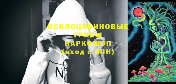 кристаллы Новодвинск