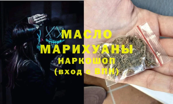 2c-b Новозыбков