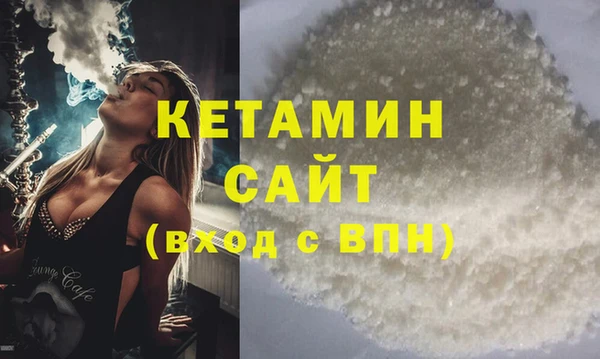 кристаллы Новокубанск