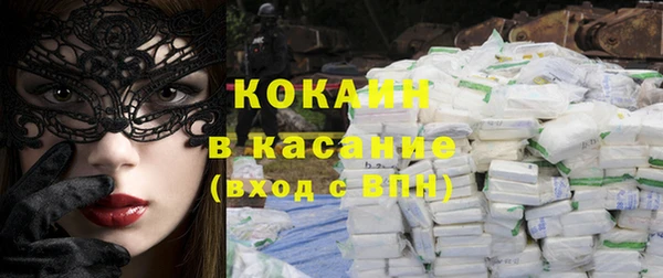 кристаллы Новодвинск
