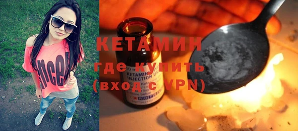 кристаллы Новодвинск