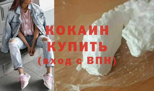 мефедрон мука Усмань