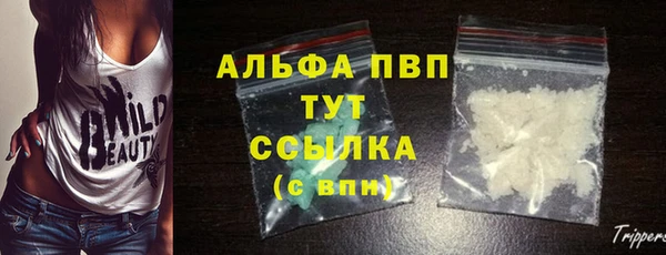 скорость mdpv Нефтекумск
