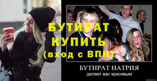 кристаллы Новодвинск