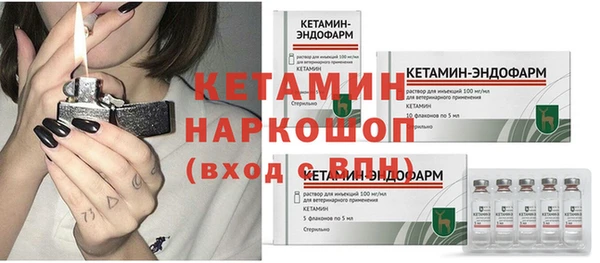 2c-b Новозыбков