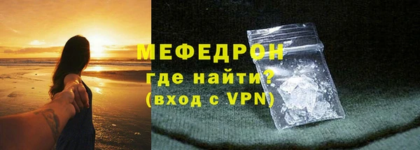 ГАЛЛЮЦИНОГЕННЫЕ ГРИБЫ Волоколамск