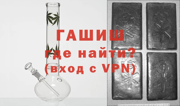 кристаллы Новодвинск