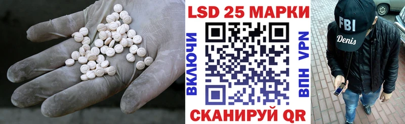 ОМГ ОМГ онион где продают Тарко-Сале Лсд 25 экстази ecstasy