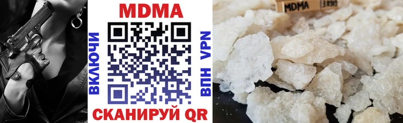 MDMA crystal Тарко-Сале