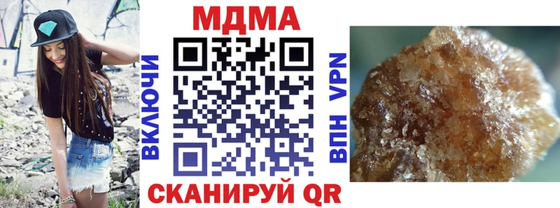 MDMA молли  наркота  Тарко-Сале 