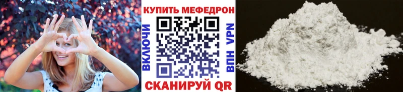 Меф мука  это клад  Тарко-Сале 
