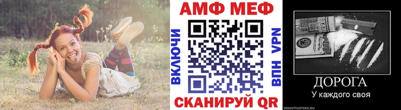МЕТАМФЕТАМИН пудра  Тарко-Сале 