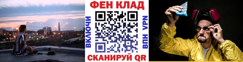Первитин мет Тарко-Сале
